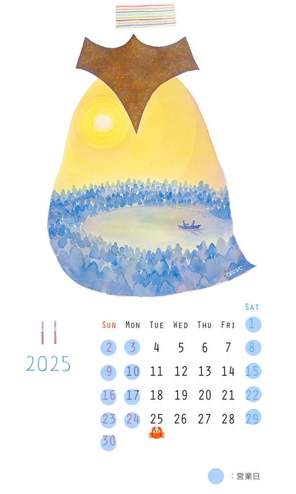 11月の営業カレンダー