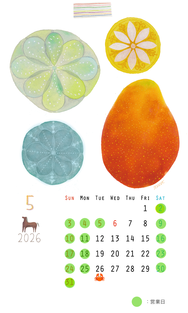5月の営業カレンダー
