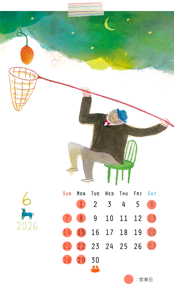 6月の営業カレンダー